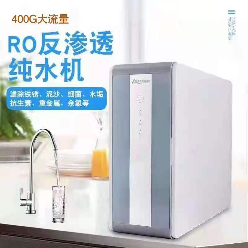 AERO-400G-CX小精灵